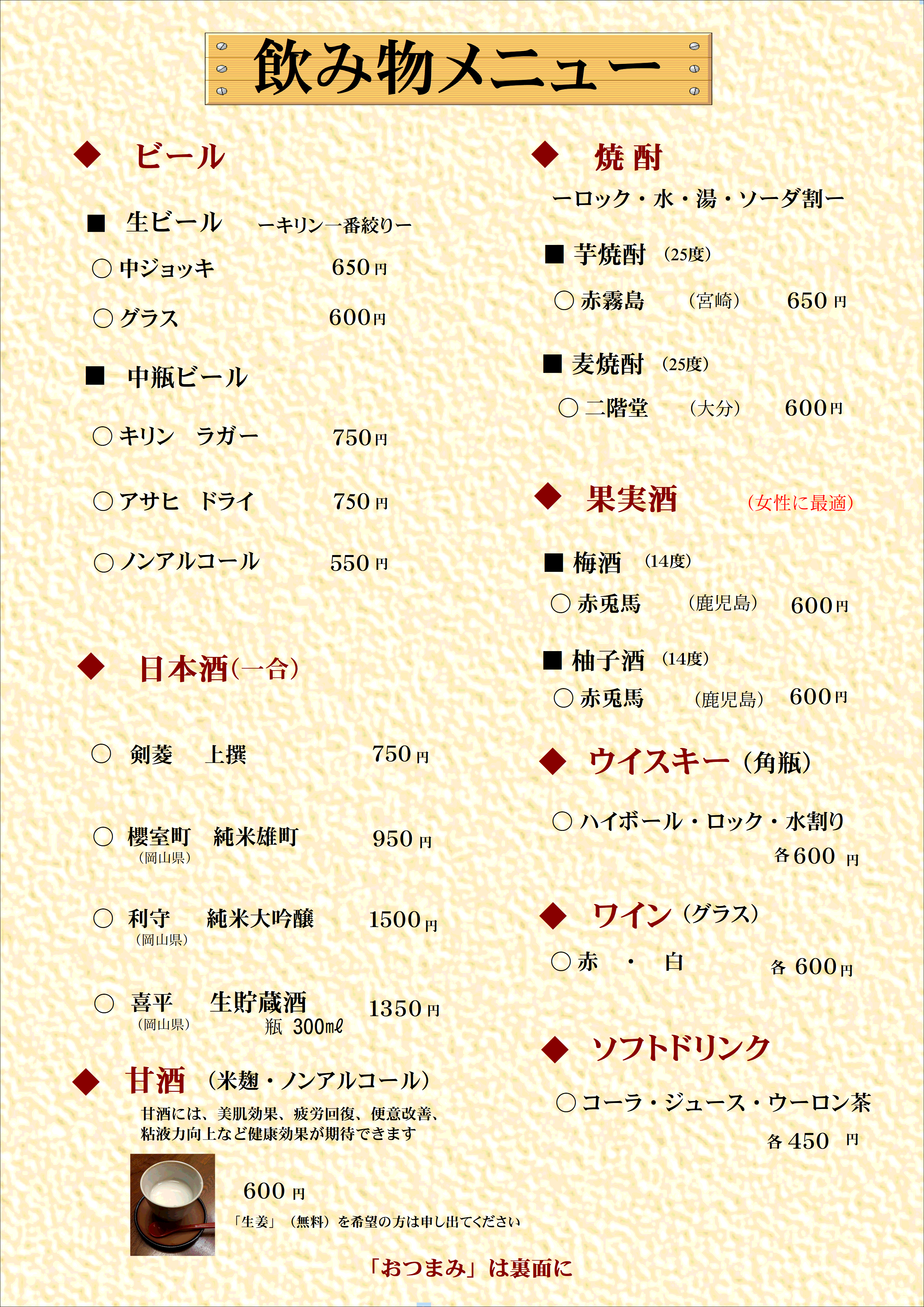 店内イメージ