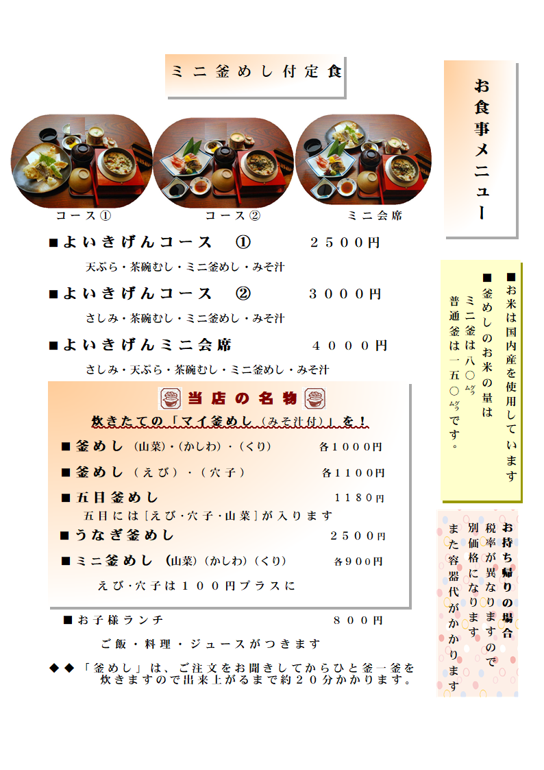 店内イメージ