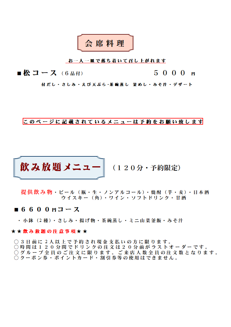 店内イメージ